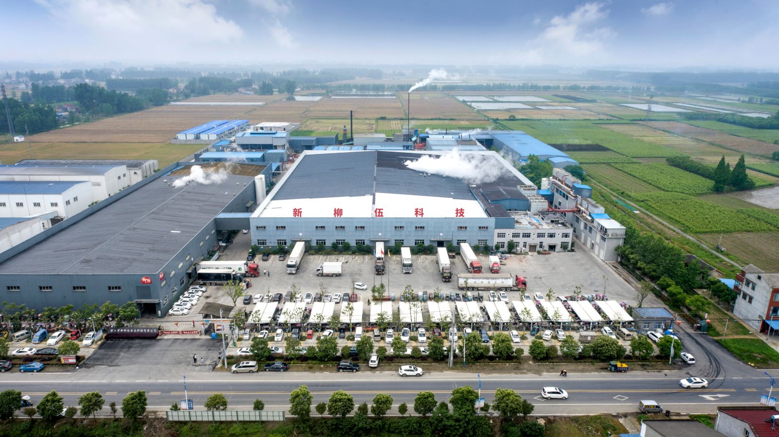 潜江市欢迎光临888集团食品科技有限公司